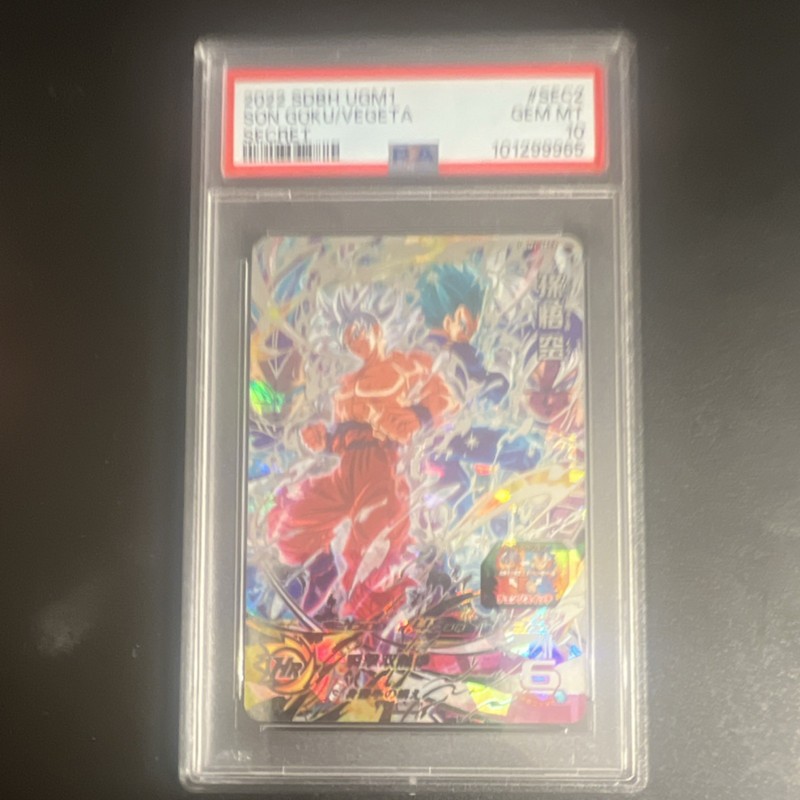 Dragon Ball Son Goku/Vegeta UGM1 #SEC2 Secret Rare Holo PSA 10 2022 Japanese