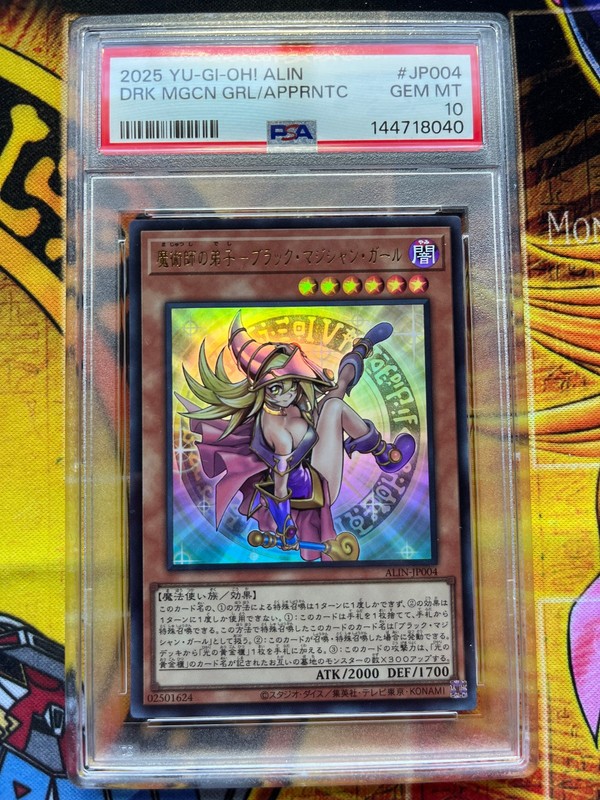 2025 YU-GI-OH! JPN DARK MAGICIAN GIRL THE MAGICIAN’S APPRENTICE JP004 Ultra Rare