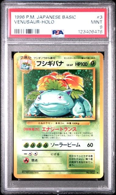 PSA 9 VENUSAUR 3 HOLO JAPANESE BASIC VINTAGE POKEMON MINT