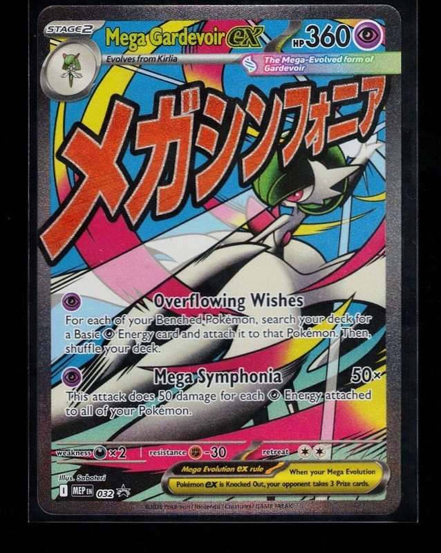 Mega Gardevoir ex Holo Promo ME: Mega Evolution Promo 032 NM