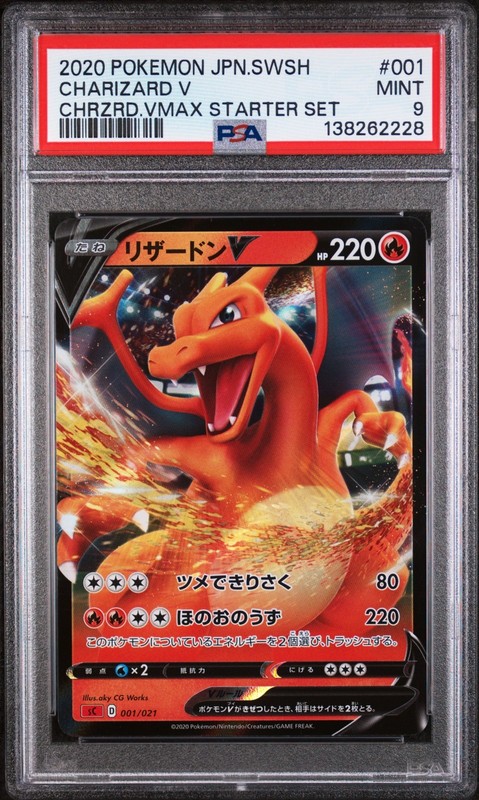 PSA 9 CHARIZARD V STARTER SET 001 JAPANESE POKEMON MJ