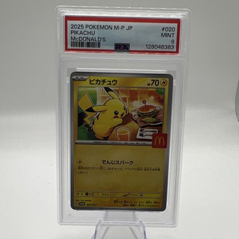 The Pokémon Company Pokémon TCG Pikachu M-P Promo JP 020/M-P PSA 9 70 HP