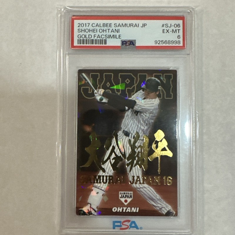 SHOHEI OHTANI 2017CALBEE SAMURAI JAPAN KANJI GOLD FACS #SJ06 PSA6!LOWPOP!(RC)