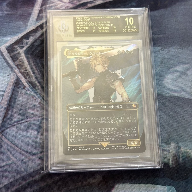 BGS Black Label 10 Cloud, Ex-Soldier Borderless Surge Foil 0210, MTG FF Japanese