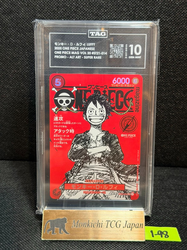 TAG GEM MINT 10 [985] Monkey D. Luffy ST21-014 One piece Magazine Vol.20 Promo ①