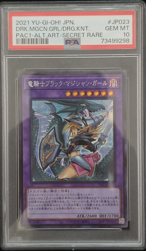 Dark Magician Girl the Dragon Knight PAC1-JP023 Secret Rare Japan Yugioh PSA 10