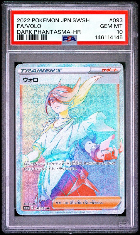 2022 Pokemon Sword & Shield Dark Phantasma Volo #093/071 HR Japanese PSA 10