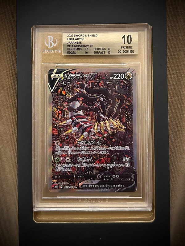 2022 POKEMON JAPANESE GIRATINA V S11 111/100 SR BGS10 GOLD LABEL