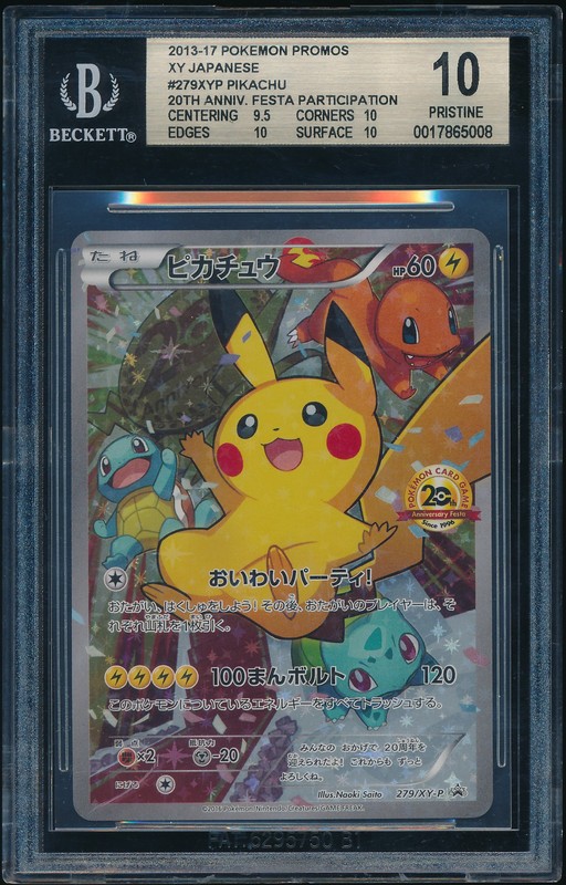 Pikachu Pokemon 2016 FA 20th Anniversary Promo Japanese 279/XY-P PRISTINE BGS 10