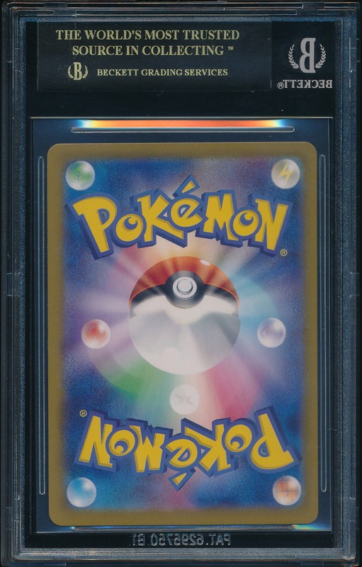 Umbreon ex Pokemon FA Terastal Festival SAR Japanese 217/187 BLACK LABEL BGS 10 view 2