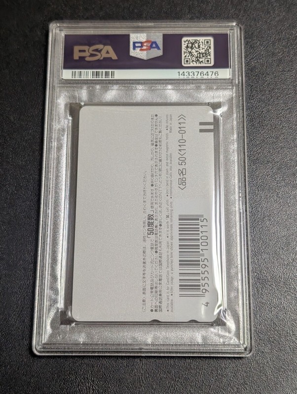PSA 10 Dragon Ball Z Telephone Card (Telephone Card) - Akira Toriyama World view 2