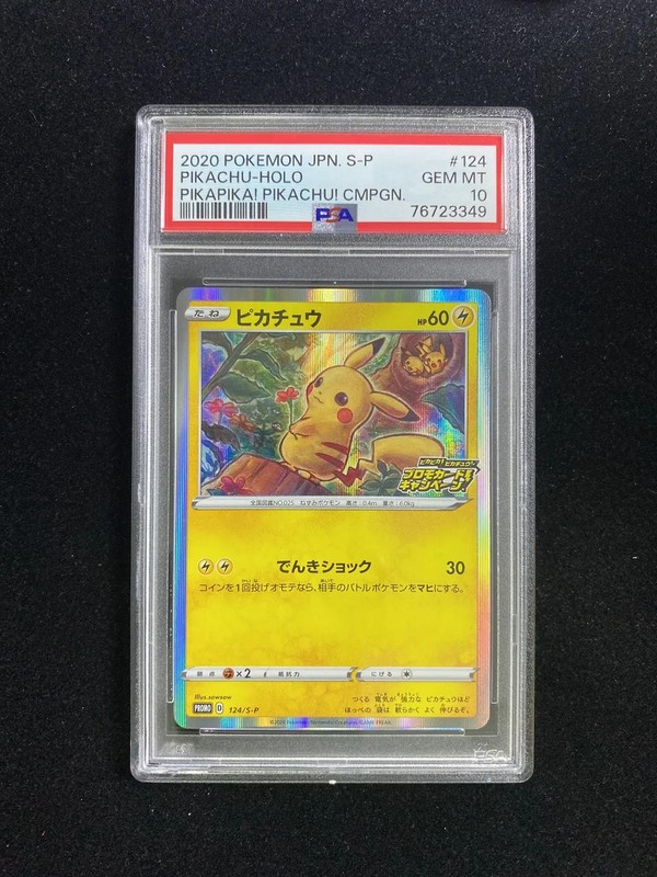 2020 Pokemon TCG Japanese S PROMO Pikachu Pikachu Campaign 124/S-P PSA 10 IV11