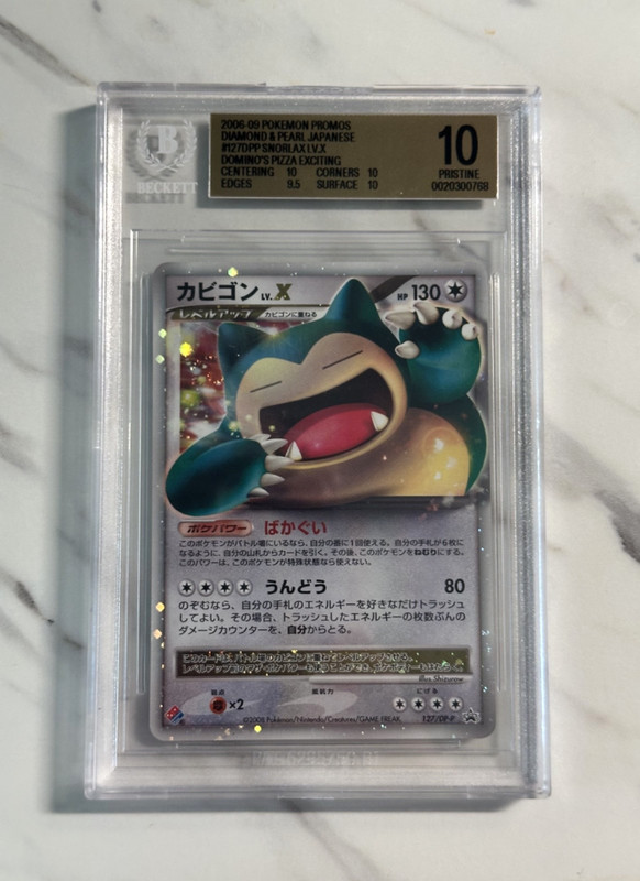 BGS 10 Pokemon Japanese Snorlax LV.X 127/D-P Domino's Promo