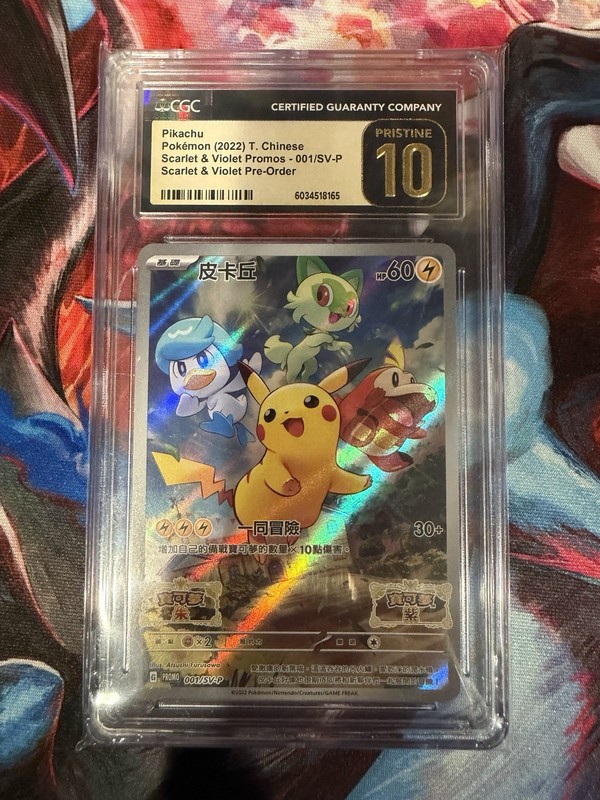Pikachu Chinese Scarlet violet 001 CGC Pristine 10