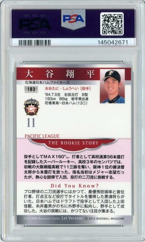 SHOHEI OHTANI 2013 BBM  1ST VERSION #183 RED WING  RC PSA 5 view 2