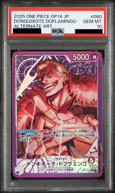 ONE PIECE Card Game Donquixote Doflamingo PSA10