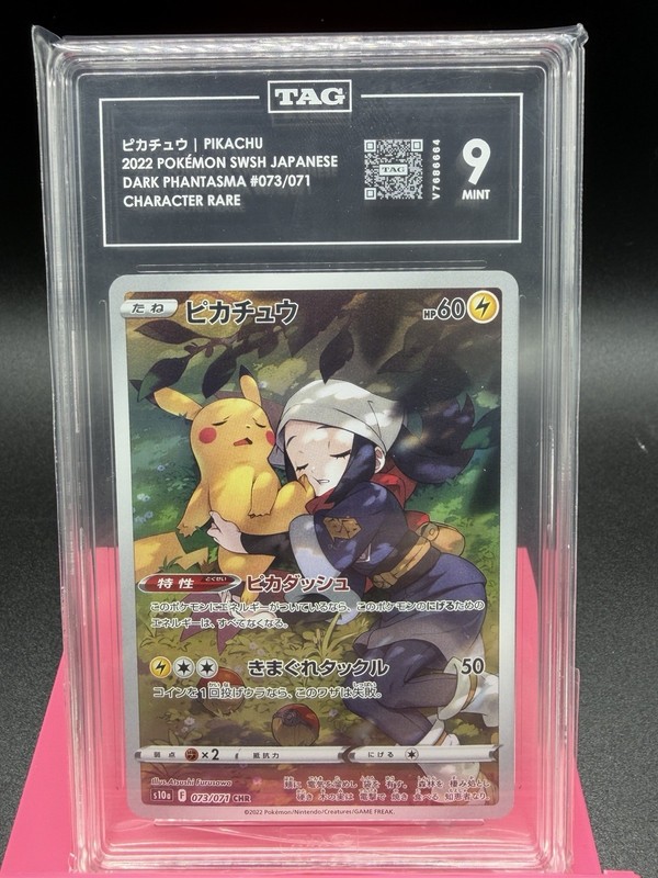 Pikachu - Dark Phantasma 73/71 Japanese - TAG 9