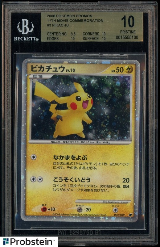 2008 Pokemon Promos Pikachu 11th Movie Commemoration Holo #3 BGS 10 PRISTINE