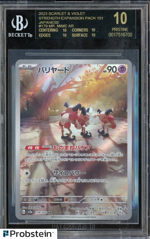 2023 Pokemon Scarlet & Violet Card 151 JPN #179 Mr. Mime BGS 10 BLACK LABEL