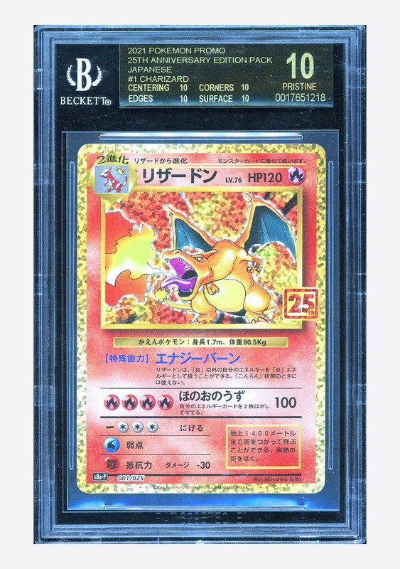 Pokemon BGS 10 BLACK LABEL Charizard Holo 2021 001/025 S8a-P Japanese