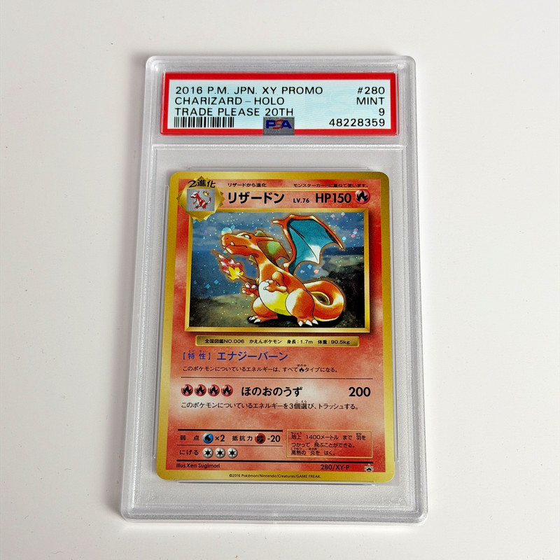 2016 Pokemon Japanese XY Promo Trade Please 20th #280 Charizard Holo PSA 9 MINT