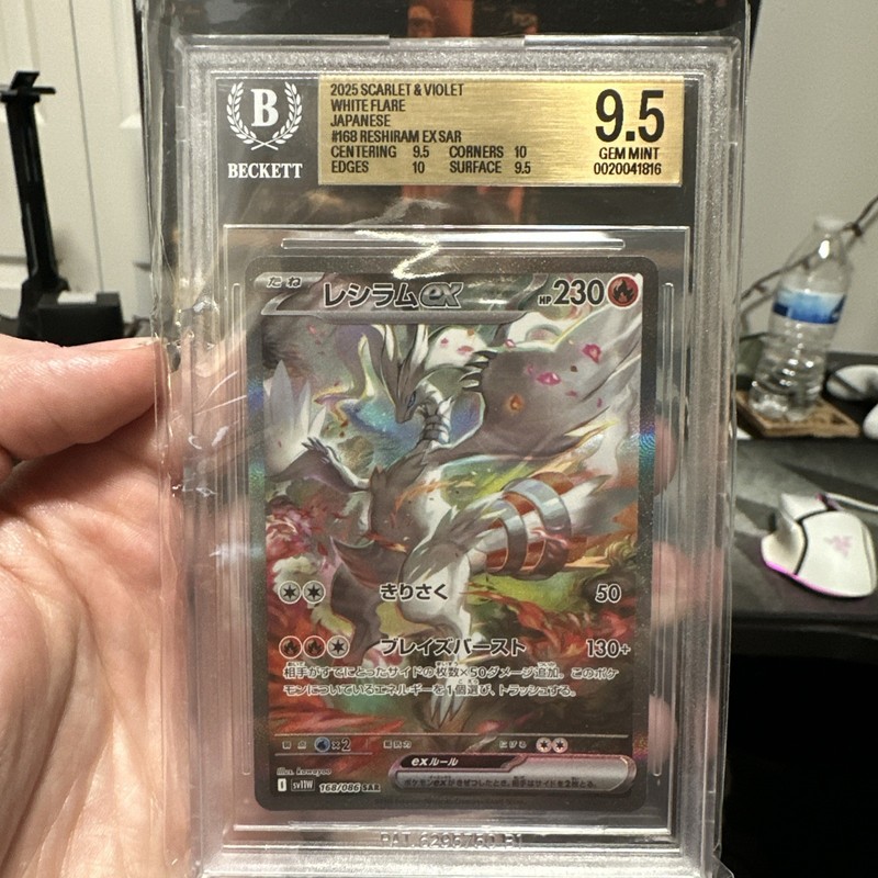 Pokemon Reshiram ex White Flare Japanese Special Art Rare #168 BGS 9.5 Gem Mint