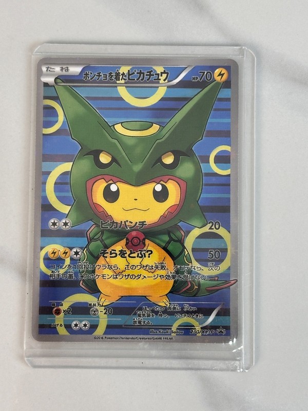 2016 Japanese Pikachu Rayquaza Poncho 230/XY-P