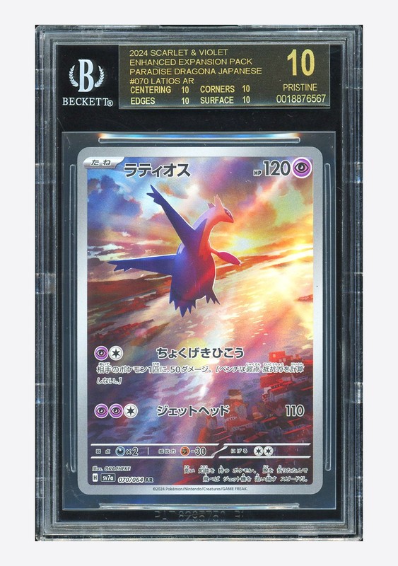 Pokemon BGS 10 BLACK LABEL Latios AR 2024 070/064 SV7a Japanese