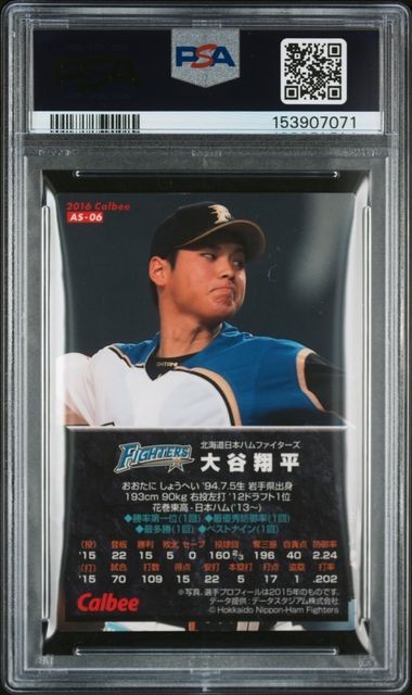 Shohei Ohtani 2016 Calbee Gold Foil Auto #AS-06 Pre Rookie RC PSA 7 LA Dodgers view 2
