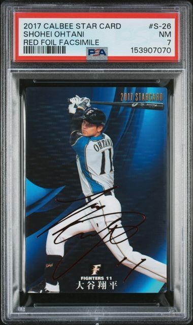 Shohei Ohtani 2017 Calbee Star Card Red Foil Auto #S-06 Pre Rookie RC PSA 7