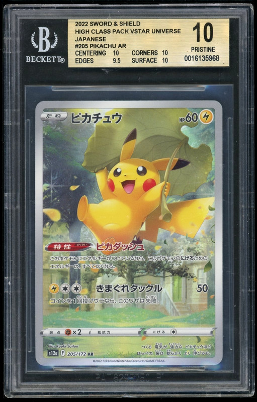 2022 Pokemon Pikachu AR JP SWSH HC Pack VSTAR Universe BGS 10 *LOW POP*