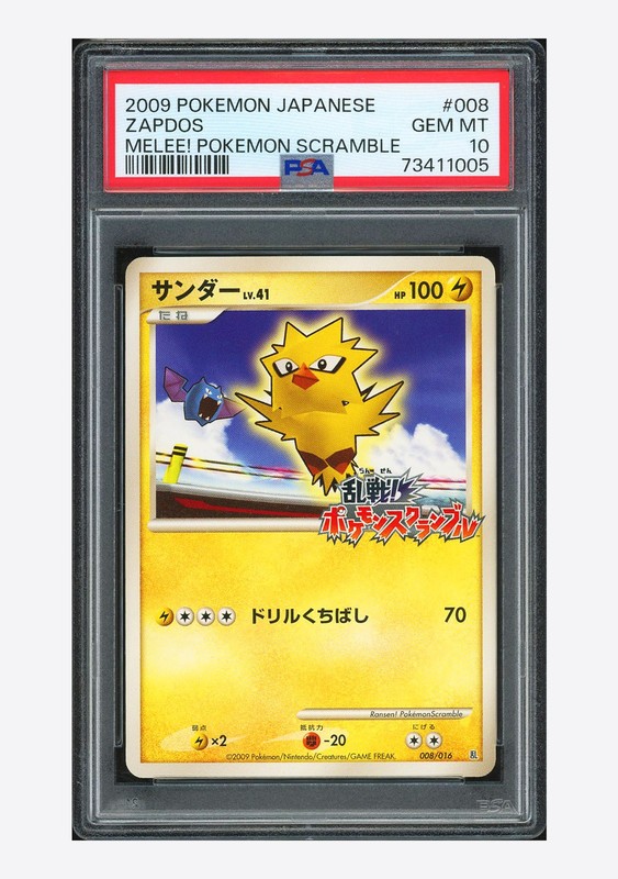 Pokemon PSA 10 Zapdos Promo 2009 008/016 Melee! Pokemon Scramble Japanese