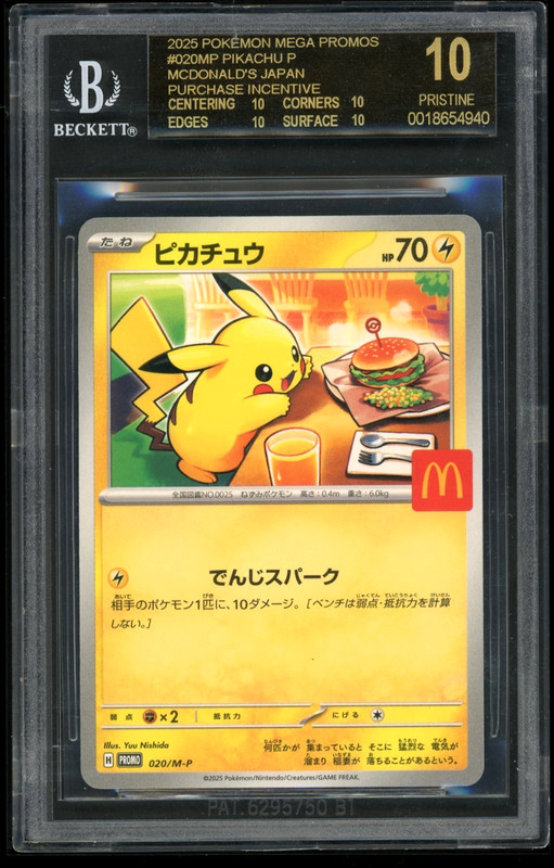 Pokemon Pikachu P 2025 JPN MEGA McDonald's Promos BGS 10 Black Label