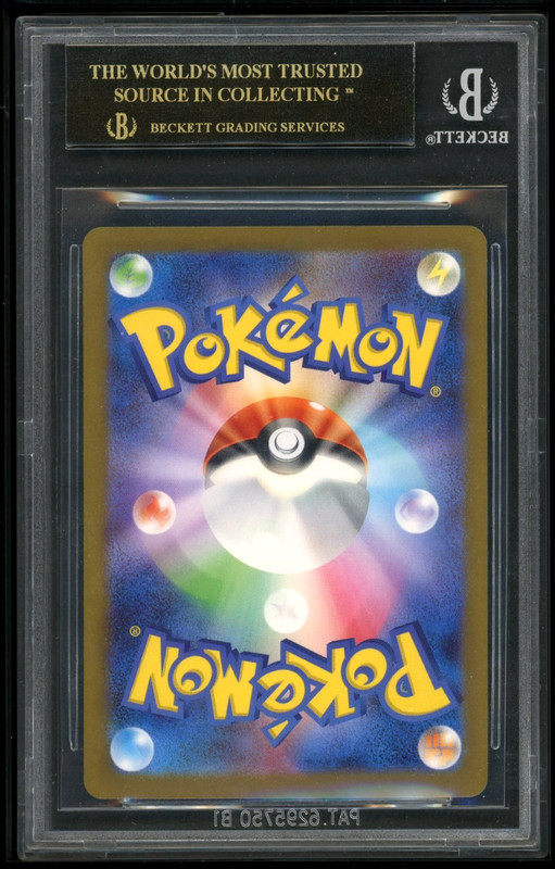 Pokemon Pikachu P 2025 JPN MEGA McDonald's Promos BGS 10 Black Label view 2