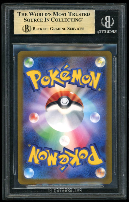 2019 Pokemon Pikachu/Precious Collector Box XY Sword and Shield JP Promos BGS 10 view 2