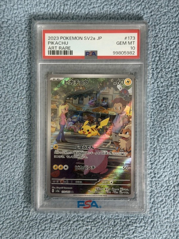 PSA 10 2023 POKEMON JAPANESE SV2a-POKEMON 151 #173 PIKACHU ART RARE Graded Card