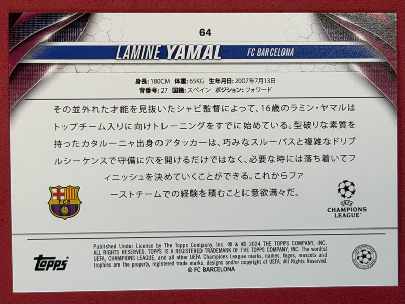 2023-24 Topps Japan Edition UEFA Club Competitions Lamine Yamal #64 Japanese view 2