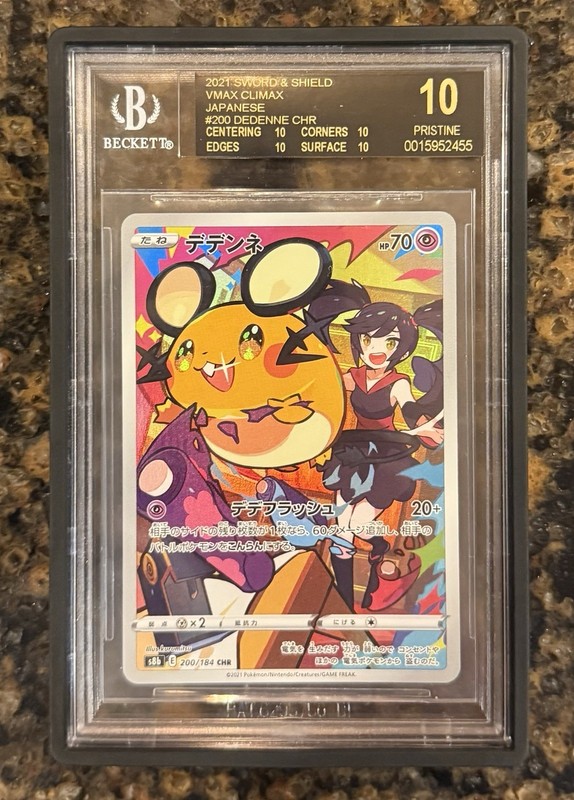 2021 Pokemon Sword & Shield VMAX Climax Dedenne JPN #200 BGS 10 BLACK LABEL