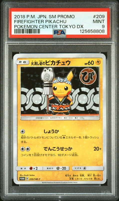 2018 POKEMON JAPANESE SM PROMO 209 FIREFIGHTER PIKACHU PC TOKYO DX PSA 9 LOW POP