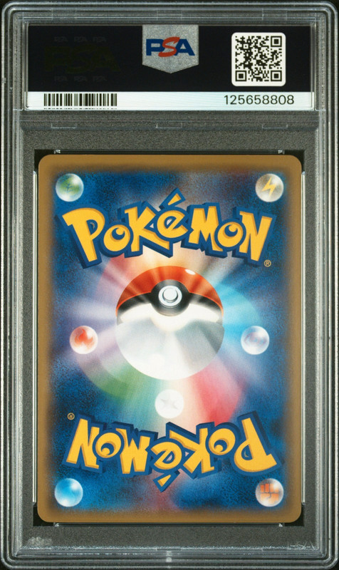 2018 POKEMON JAPANESE SM PROMO 209 FIREFIGHTER PIKACHU PC TOKYO DX PSA 9 LOW POP view 2