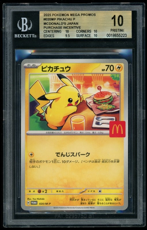 2025 Pokemon Pikachu P/(McDonald's JP Purchase Incentive) MEGA Promos JP BGS 10