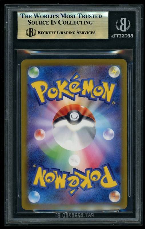 2025 Pokemon Pikachu P/(McDonald's JP Purchase Incentive) MEGA Promos JP BGS 10 view 2