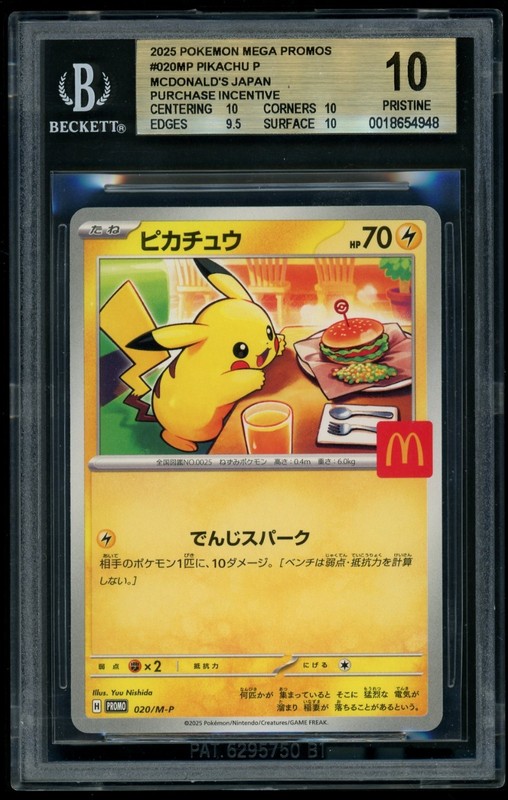 2025 Pokemon Pikachu P/(McDonald's JP Purchase Incentive) MEGA Promos JP BGS 10