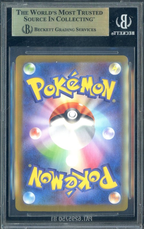 2023 Pokemon Japanese Shiny Treasure ex #348 Gardevoir EX SAR BGS 10 PRISTINE view 2