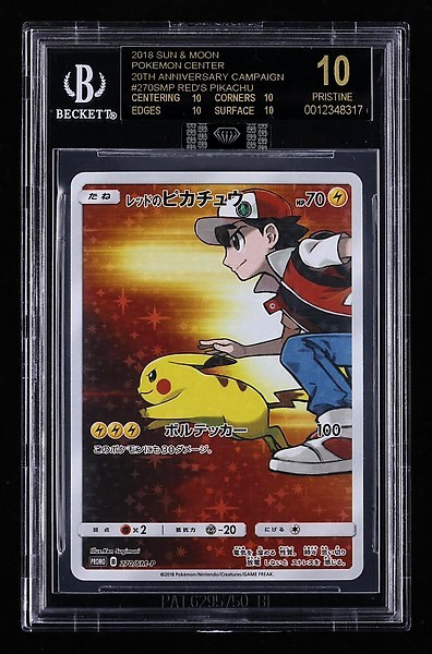 Pokemon MBA Black Diamond Red's Pikachu PKC 20th Anni. 270SMP BGS 10 BLACK LABEL