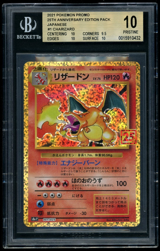 2021 Pokemon Charizard 25th Anniversary Edition Promo Pack Japanese BGS 10