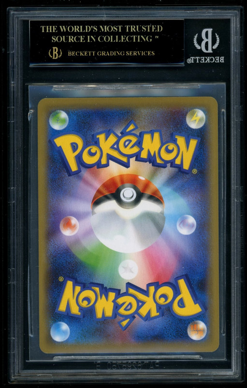 2020 Pokemon Kyogre A JP SWSH Shiny Star V BGS 10 Black Label *POP 14* view 2