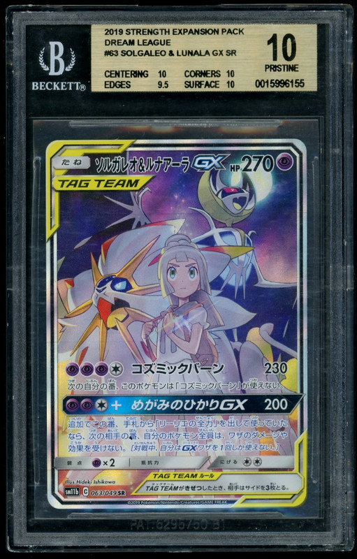 2019 Pokemon Solgaleo & Lunala GX SR Strength Expansion Pack Dream League BGS 10