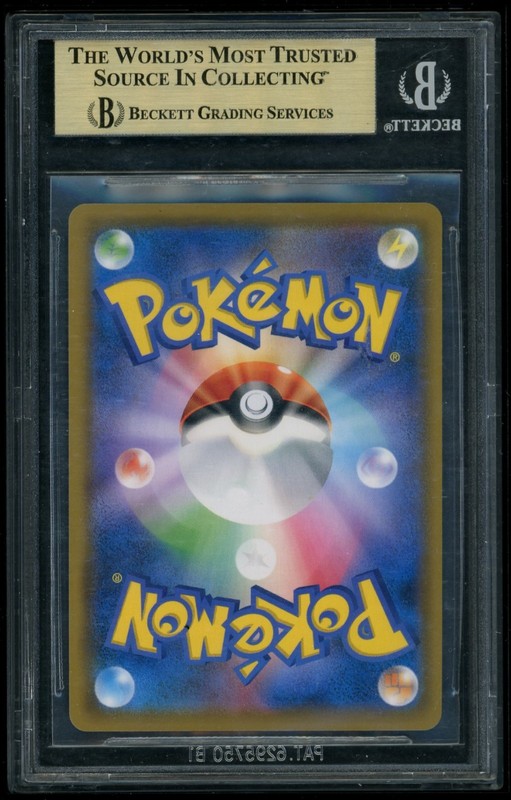 2019 Pokemon Solgaleo & Lunala GX SR Strength Expansion Pack Dream League BGS 10 view 2