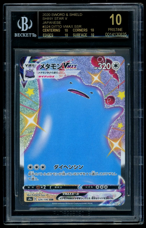 2020 Pokemon Ditto VMAX SSR Sword and Shield Shiny Star V JP BGS 10 *POP 5*